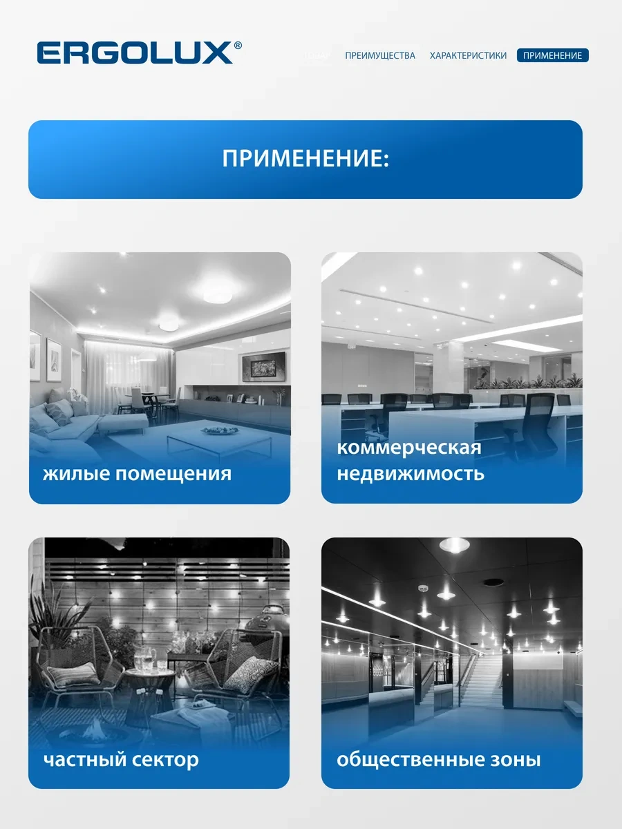 Ergolux E14 10w 4500k Led Gündüz Işığı Ampuller 10 Adet 75222009