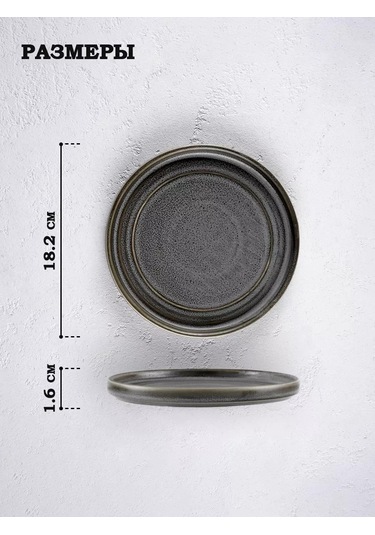 Magistro Urban Bordürlü Tatlı Tabağı Porselen, Çapı 18,5 Cm 102233713 Gri