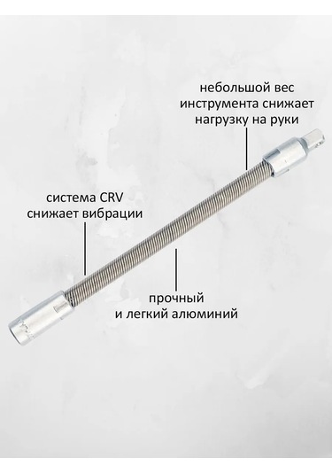 Yato Soket Uzatma Başlığı Esnek 1/4" 150mm Crv, Yt-1400 300370851