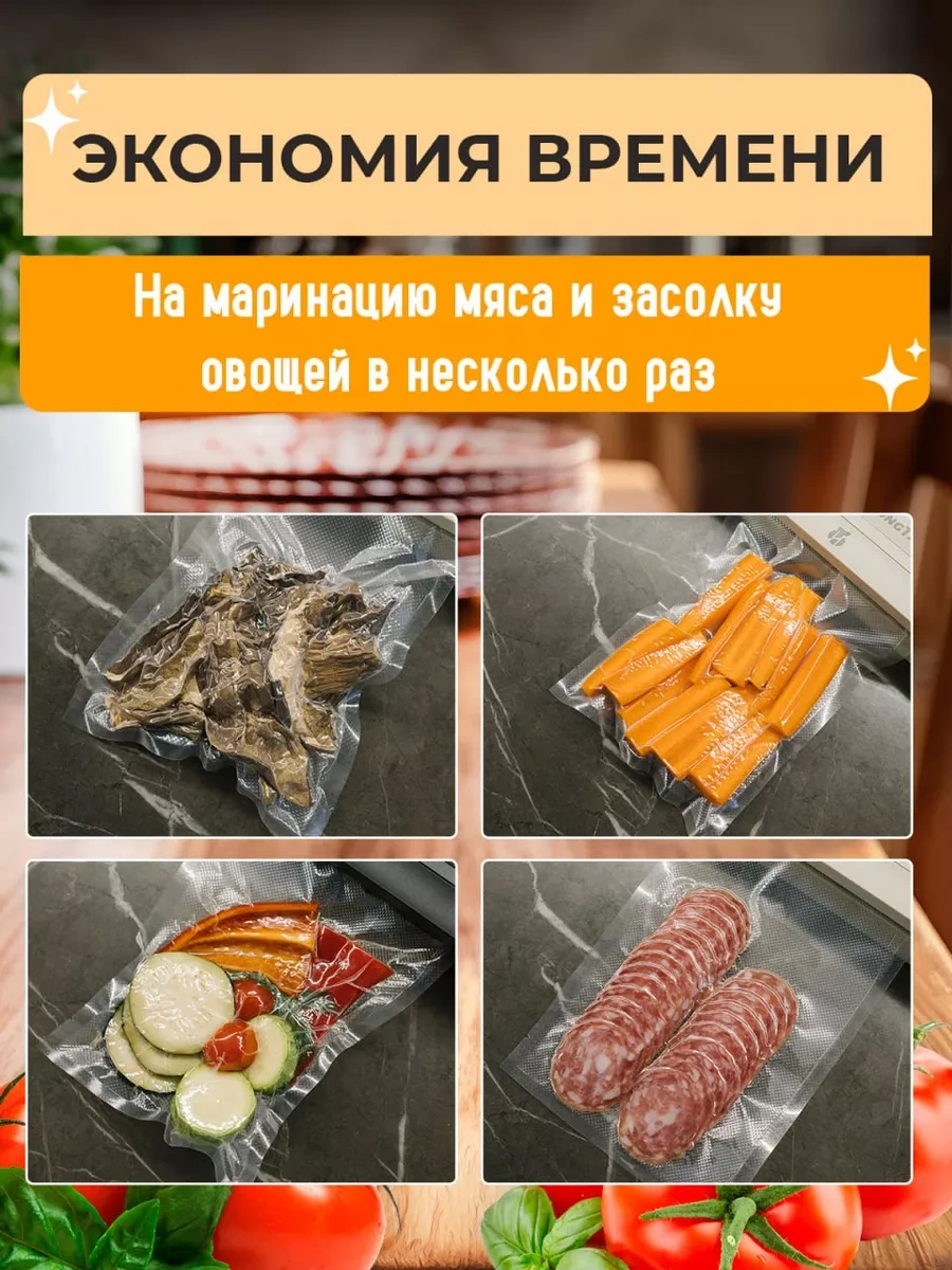 Hongtal Group Vakumlama İçin Oluklu Poşetler 100 Adet 223483376