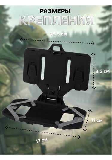 Shoppex Taktiksel Telefon Tutucu 338326544