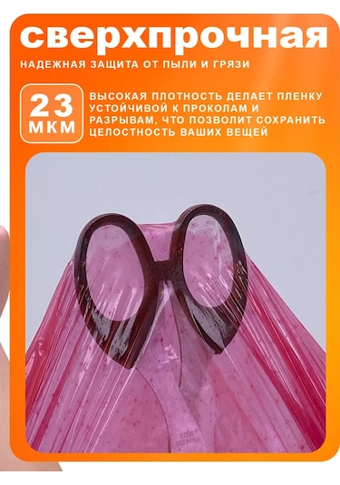 Behuten 1 Kg Kırmızı 2 Tane Dolgu Şerit Robot Filmi 162755468