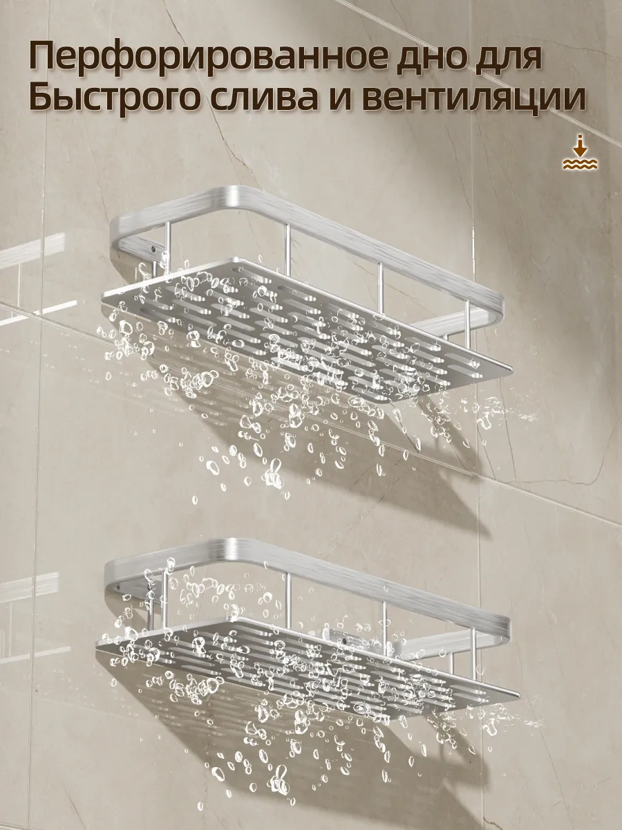 Pabk Banyo Rafı 345042520 Siyah