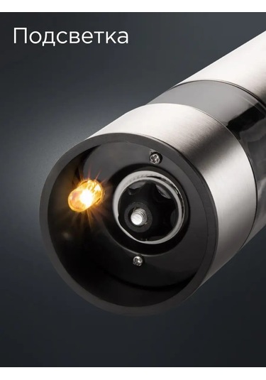 Redmond Rka-pm26 Elektrikli Baharat Değirmeni 150829890 Gümüş