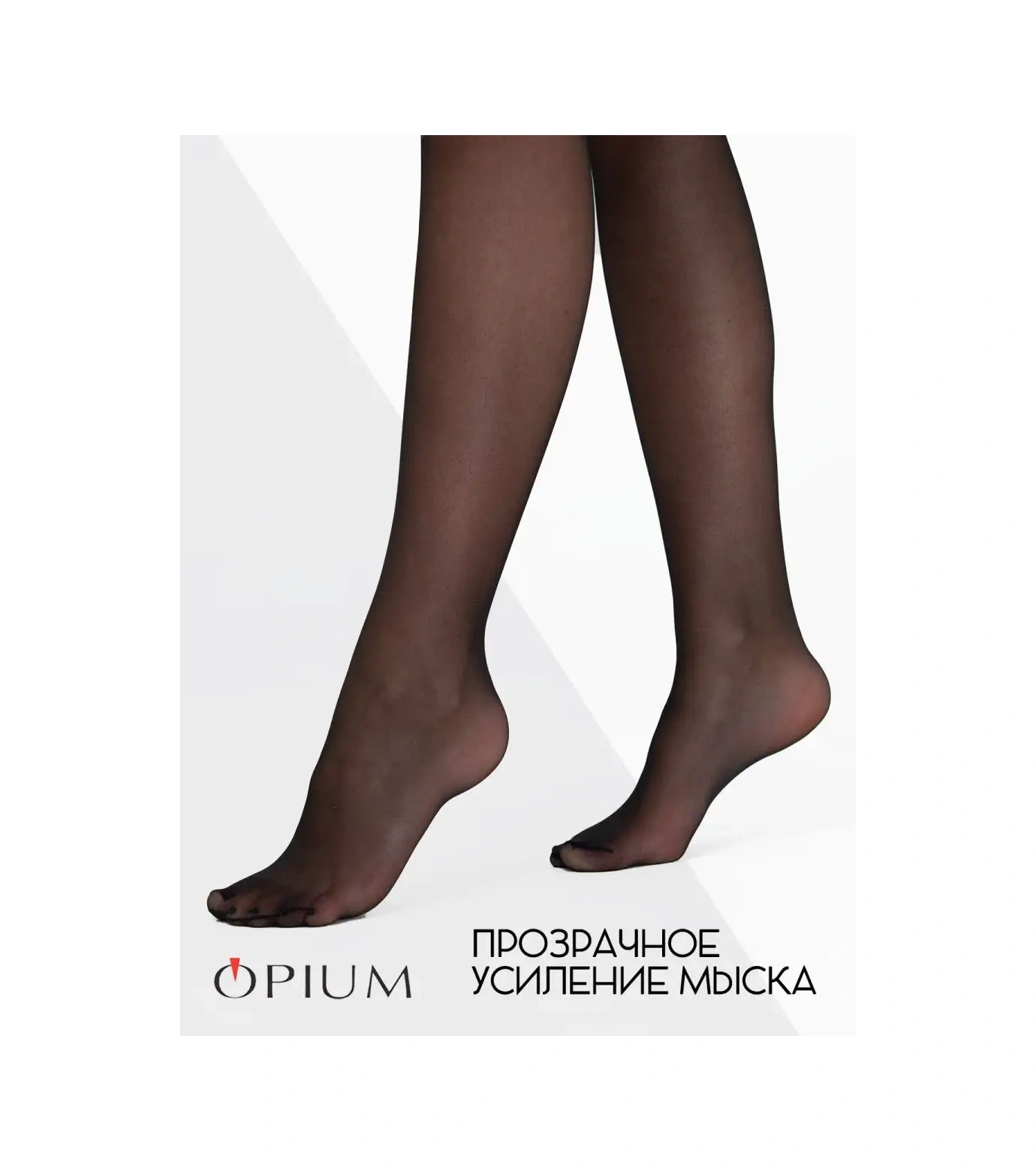 Opıum Siyah 20 Denye Geniş Dantel Çoraplar 147668464 Siyah