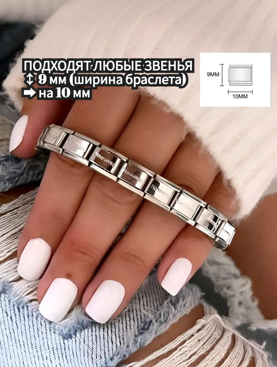 Vally Tıme Nomination Bileklik Nomination 137808286 Gri