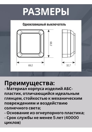 Unıversal 3'lü Aydınlatmalı Tekli Priz Aydınlatmalı Tekli Kapaklı Anahtar 3 Adet 175724658