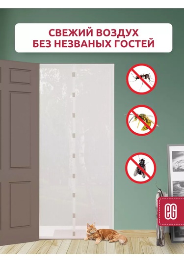 Evrogarant Manyetik Kapılı Sineklik 207551374