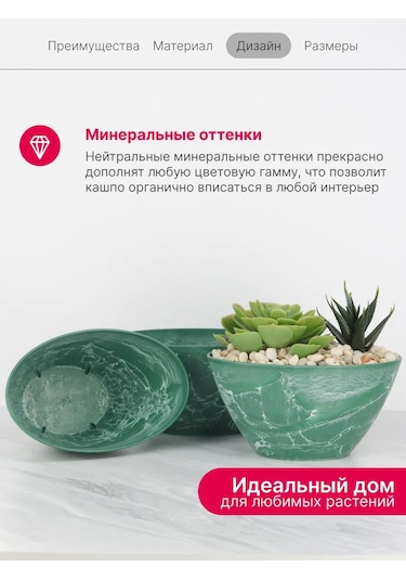 Idea Çiçek Ve Süksülent Saksısı 1,4l 3'lü S 402083799