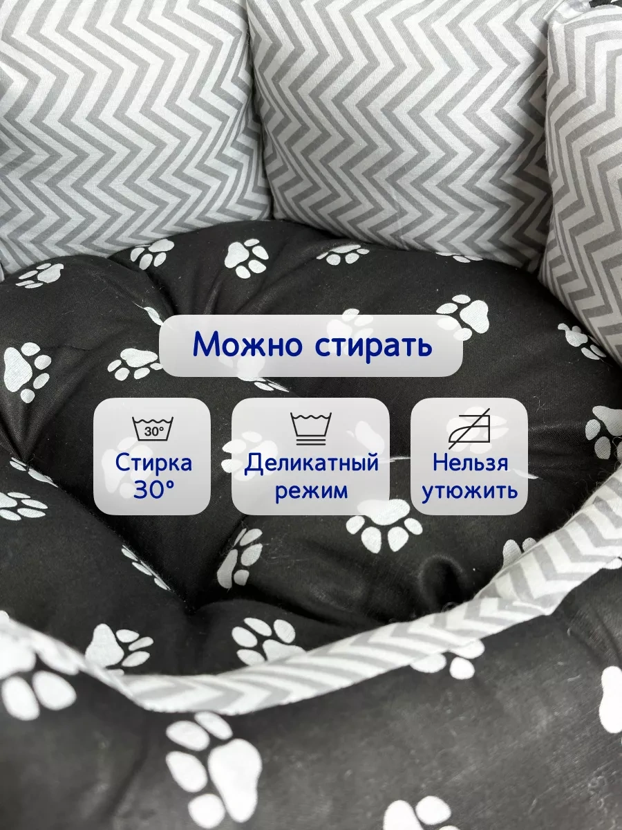 Animalia Küçük Irk Kedi Ve Köpekler İçin Yuvarlak Yatak 158791156