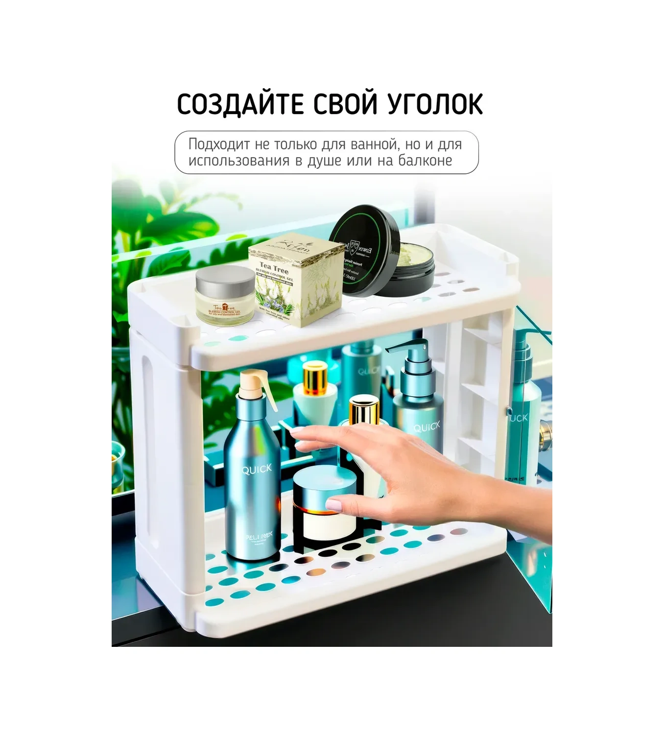 Supretto Banyo Ve Mutfak İçin Tezgah Üstü Raf 361241624 Beyaz Mat