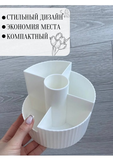 Tukzar Masanın Üzerindeki Kozmetik Saklama Düzenleyici 350145273 Beyaz