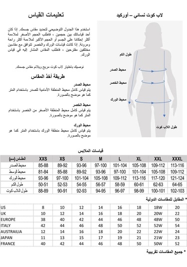 Orkide Doktor Önlüğü Hakim Yaka 001