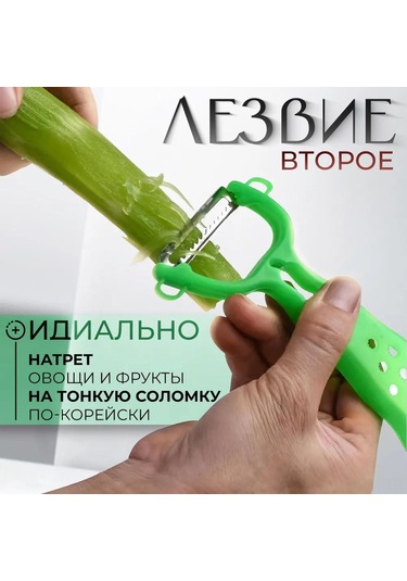 Suofeng 2 Adet Çelik Sebze-meyve Soyucu Seti Yeşil-turuncu Plastik Saplı Yeşil - Turuncu