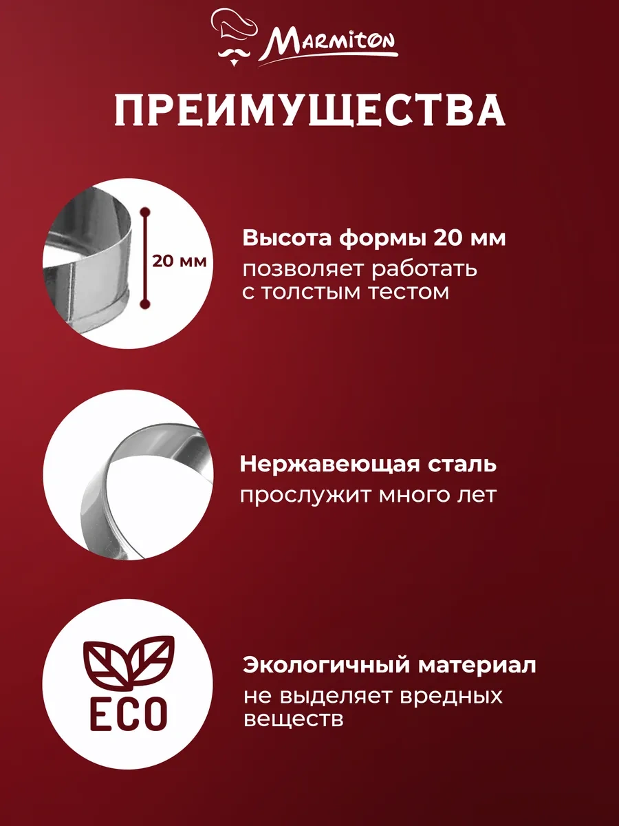 Marmiton Klasik Kurabiye Kalıpları, 4 Adet 25151822 Gri