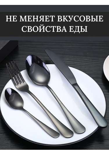 Fayda82 Yemek Bıçakları Seti 6 Adet 212822539 Siyah