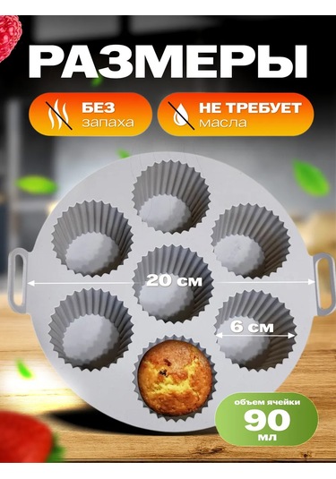 Shostt Kek Ve Muzlu Keklar İçin Silikon Kalıp 480927768 Gri