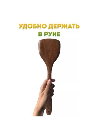 Buenos Ahşap Mutfak Spatulası 35 Cm 1 Adet 232975758 Kahverengi