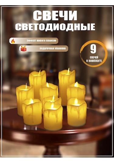 Amıkon 3'lü Led Şamdan Seti 189201319 Sütlü