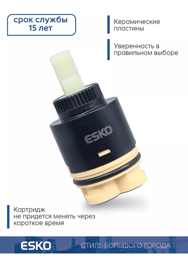 Esko Musluk İçin Seramik Kartuş 209226634 Siyah