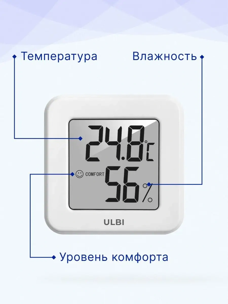Ulbı Wh1 Oda Termometresi Higrometre Hava Durumu İstasyonu 93943320