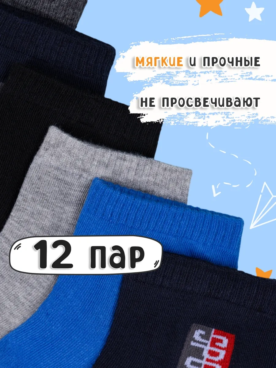 Kidsocks Pamuklu Genç Çorap Seti 208544975 Mavi