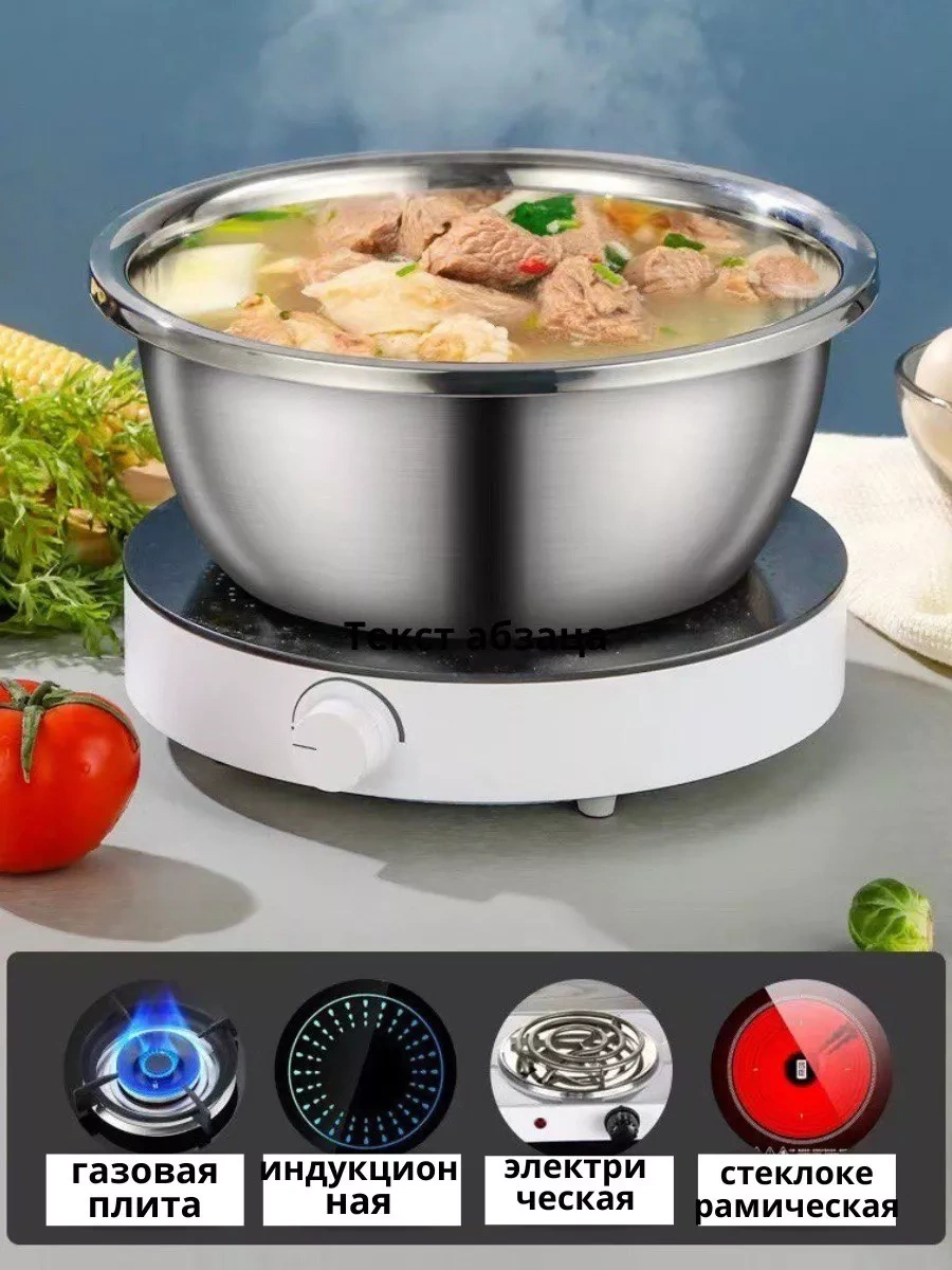 Verone Wood Paslanmaz Çelikten 18, 20, 22 Cm Mutfak Kaseleri 3 Adet 137757718