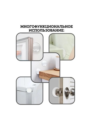 Saro House Kapı İçin Silikon Durdurucu 163142439