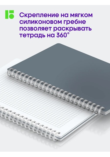 Berlingo İş Defteri A5, Kareli, Ciltli, 80 Yaprak 301715994 Gri