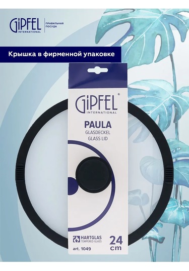 Gipfel Gipfel Paula 24 Cm Cam Kapak 142661318 Diğer