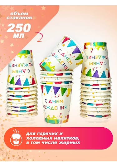 Bumaznyj Farfor Parti İçin Tek Kullanımlık Sofra Takımı 337902355 100 adet