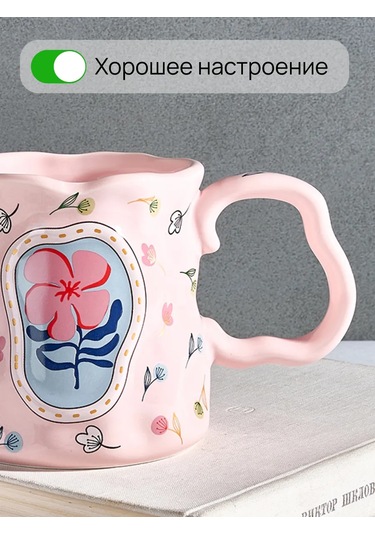 Teplo V Rukah Büyük Seramik Kupa Çay, Kahve İçin, Pinterest. 364259171 Pembe