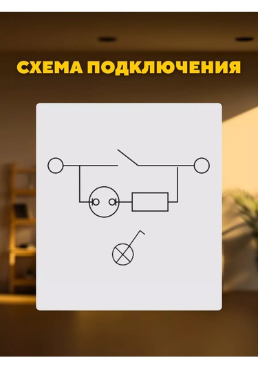 Tdmelectric Tek Tuşlu Kapaklı Aydınlatmalı Anahtar 213025919