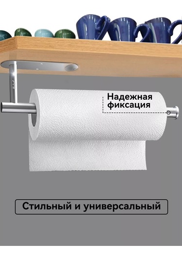 Pabk Kağıt Havlu Tutucu 218703916 Paslanmaz Çelik