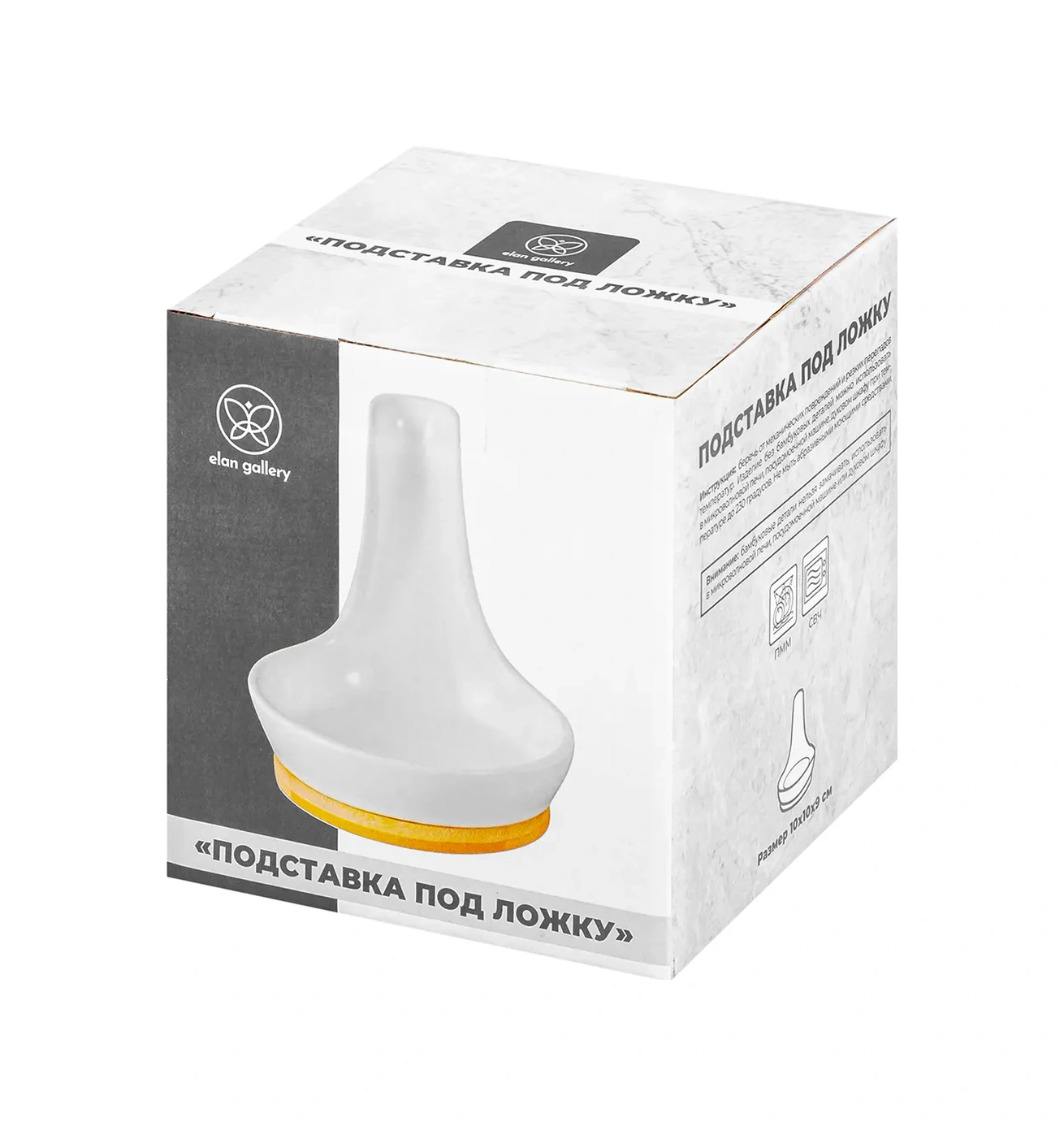 Elan Gallery Kaşık Standı "ayberg" 209686413 Beyaz