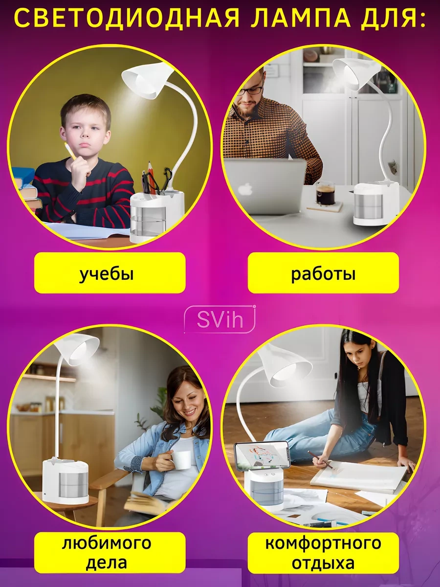 Svih Şarjlı Led Masa Lambası 179025517 Beyaz