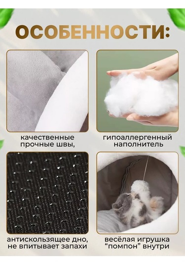 Frommyheart Kediler Ve Köpekler İçin Yumuşak Oyuncaklı Kulübe 160279166