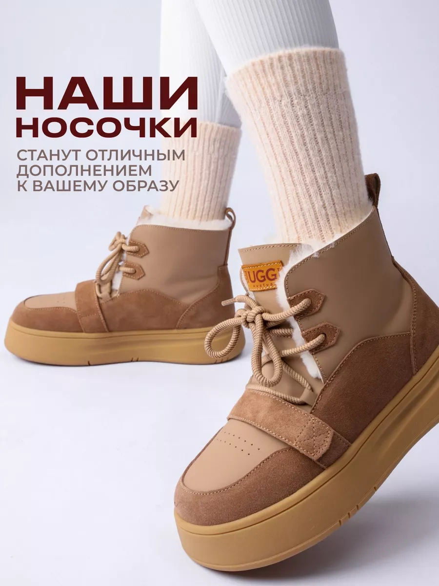 Mimile Sıcak Kaşmir Uzun Kış Çorapları 5'li Set 256869887 Siyah