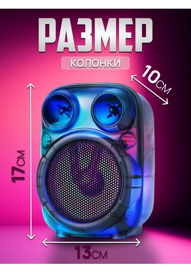 Ruomı Kablosuz Bluetooth Hoparlör Led Aydınlatmalı 235858989