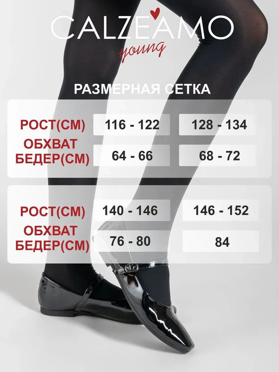 Calzeamo Dans Ve Jimnastik İçin Okul Çocuk Naylon Külotlu Çorap 343542813 Siyah