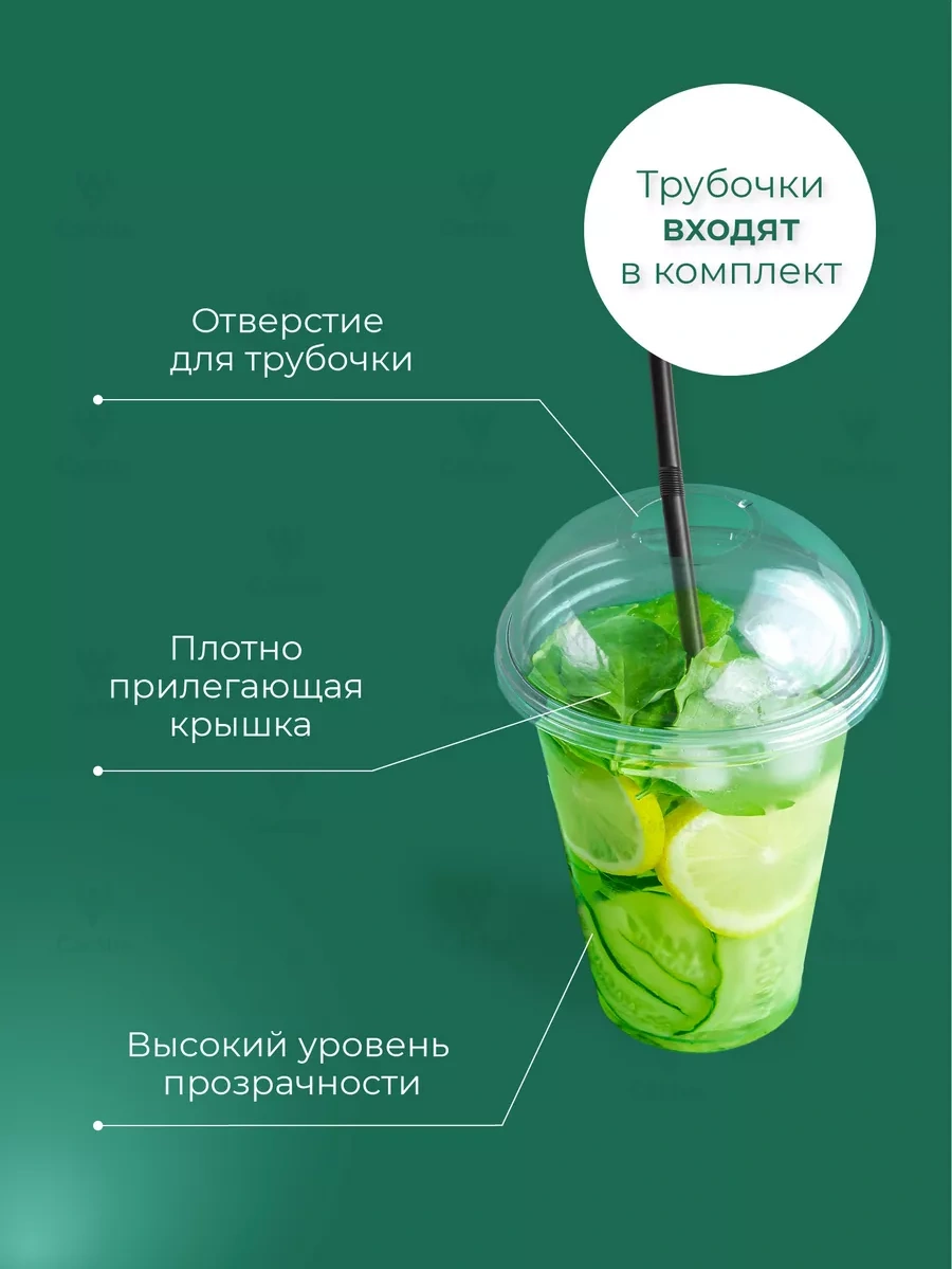 Cactus Kokteyl, Smoothie, Bubble Tea Bardakları 300 Ml 50 Adet 208227105 Beyaz