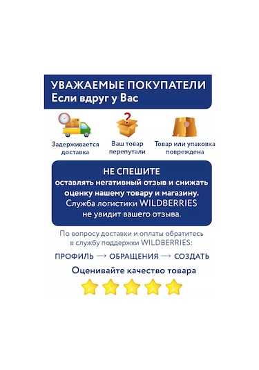 Gamma Örgü Şişleri, Döngü 3.5 Mm 80 Cm 211034341