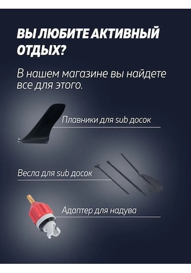 Vkemall Sup Kayık Kayması: Siyah Slıde Sistemli Kilitleme Kanca, Dayanıklı Nilon Blat, Evrensel Uyumlu