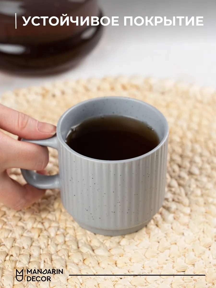 Mandarin Decor 300 Ml Seramik Demlik Ve Kahve Kupası Seti 252273948 Gri