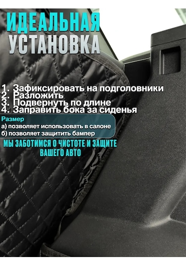 Contınental Geely Monjaro Bagaj Halısı 242904988