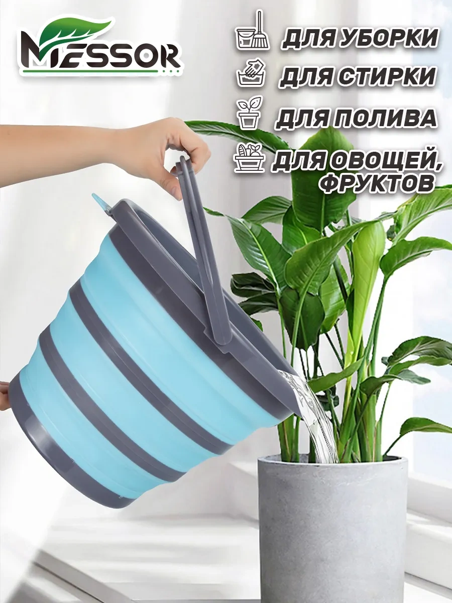 Messor Katlanabilir Kova 10 Litre Evsel 229154521 Açık Mavi