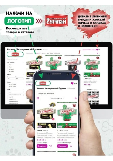 Petibon Petibon 240 G 12 Adet Tel. İnd. Islak Köpek Maması 102742591