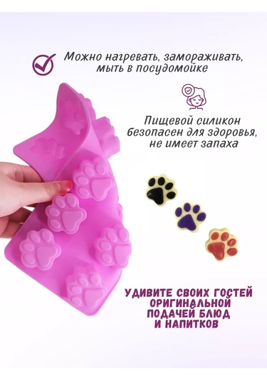 Fınky Patıklı Dondurucu Kalıpları 210806671 Pembe