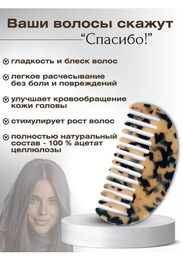 Kadın Saç Tarağı Tarak 449318641 Diğer