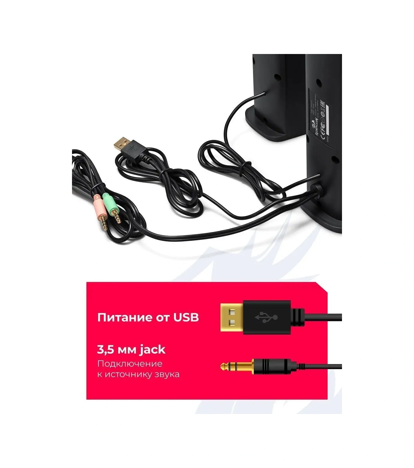 Redragon Bilgisayar Hoparlörleri, Orpheus 6w Usb Güç Kaynağı 11026112